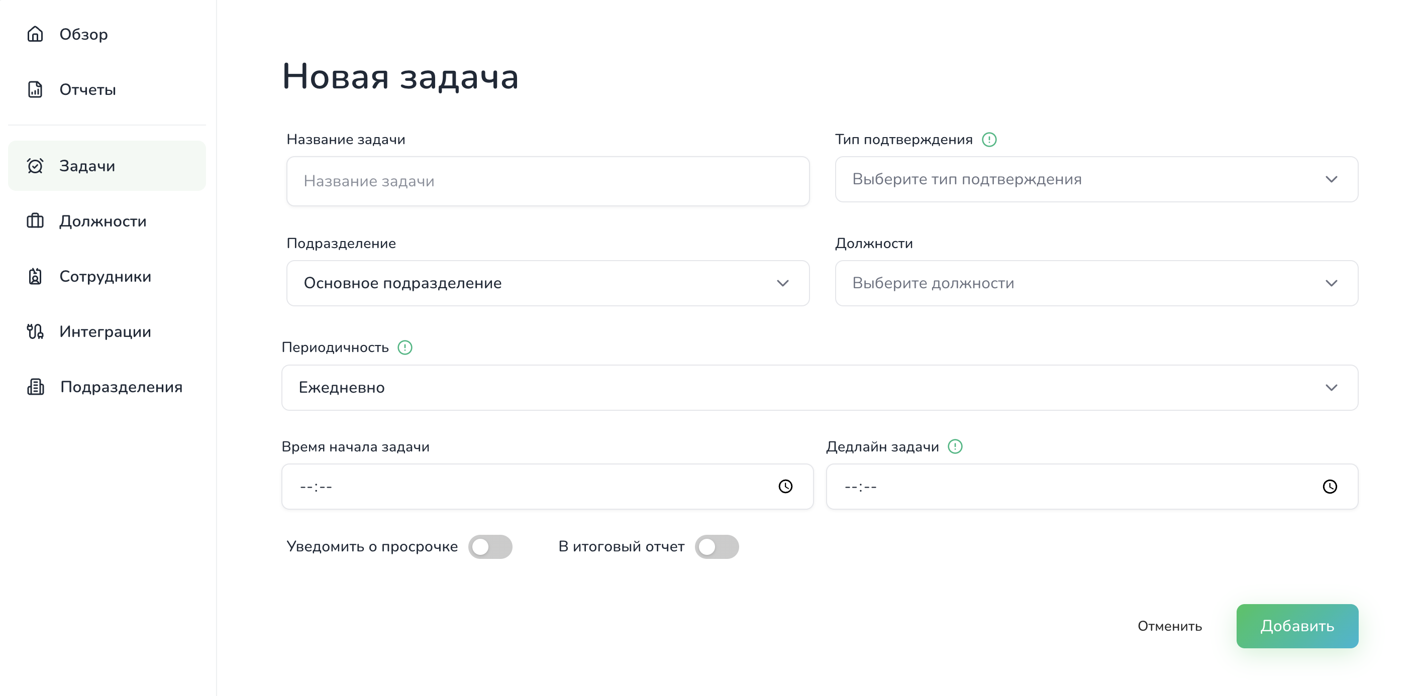 Активация стандарта
